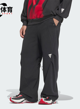 Adidas/阿迪达斯正品FUSTL KN PT 2男士宽松梭织长裤JZ8718