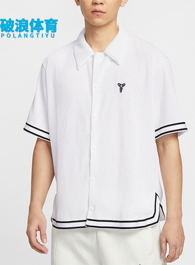 Nike/耐克正品夏季款男士简约宽松运动经典休闲上衣IB0021-100