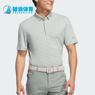 阿迪达斯正品 男士 Adidas 新款 JF8999 经典 翻领条纹高尔夫POLO衫