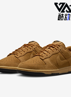 Nike/耐克正品2025冬季款男士耐磨运动透气休闲板鞋IB6651-700