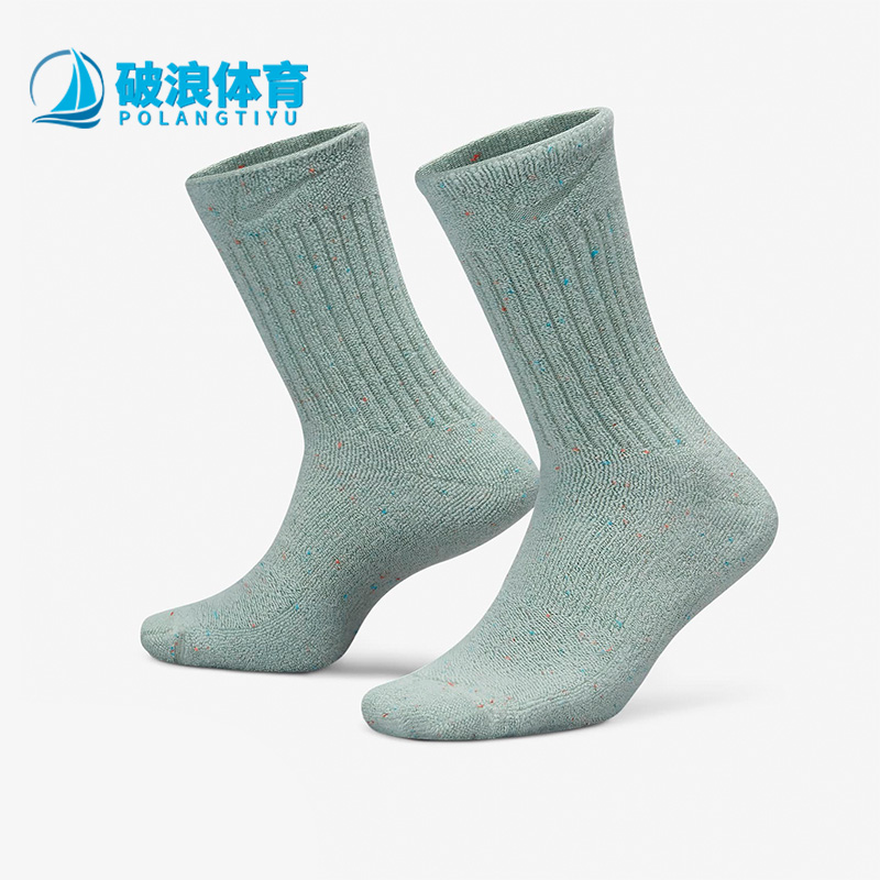 Nike/耐克正品男女运动袜