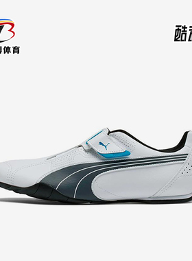 Puma/彪马正品Redon Move男士轻便透气经典魔术贴机车鞋185999-06