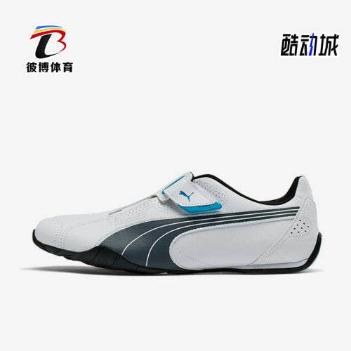 Puma/彪马正品Redon Move男士轻便透气经典魔术贴机车鞋185999-06