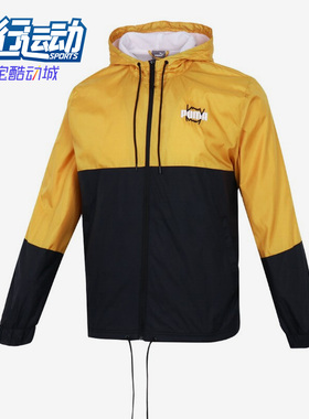 Puma/彪马正品新款男子连帽训练宽松跑步休闲运动服夹克532208-02