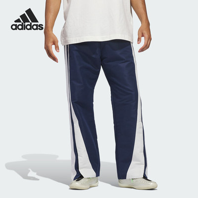 Adidas/阿迪达斯官方正品BasketbalBasketbal梭织宽运动裤KB7532