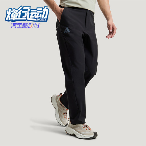Adidas/阿迪达斯正品TEREXTEREX新款男经典黑色徒步运动裤KC7004
