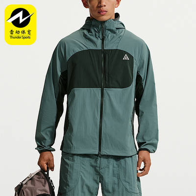 Nike/耐克正品ACGFiveTowers新款男登山经典夹克外套IF0960-382