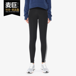 女子休闲运动紧身训练裤 Adidas 新款 当季 CE2036 阿迪达斯正品