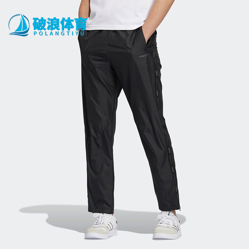 Adidas/阿迪达斯正品经典男士经典宽松透气梭织运动长裤GP5629