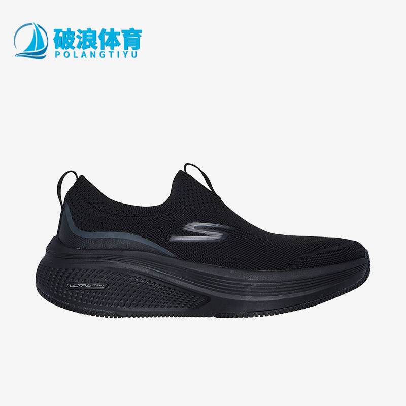 Skechers/斯凯奇正品新款女士透气缓震一脚蹬运动跑步鞋