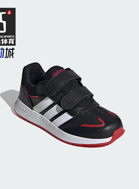 Adidas/阿迪达斯正品2025小童耐磨魔术贴日常经典运动鞋JH8653
