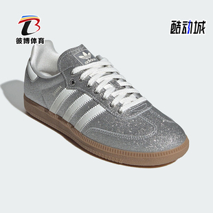 运动板鞋 三叶草女士低帮日常休闲经典 KI6264 阿迪达斯正品 Adidas