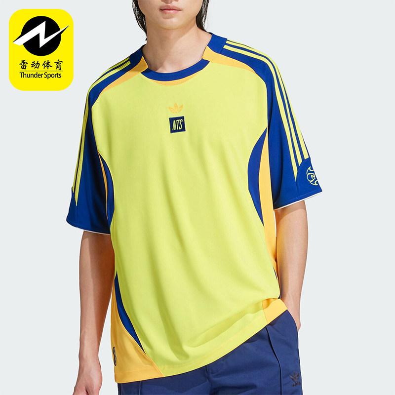 Adidas/阿迪达斯正品三叶草NTS联名男士运动短袖球衣JI5146