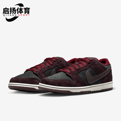Nike/耐克正品2025新款男士经典复古时尚运动休闲板鞋FZ1289-200