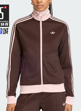 Adidas/阿迪达斯正品三叶草女士休闲拼接经典运动日常外套KD3742