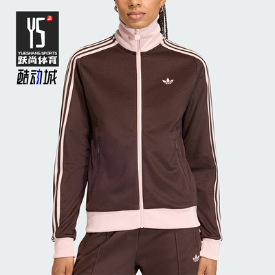 Adidas/阿迪达斯正品三叶草女士休闲拼接经典运动日常外套KD3742
