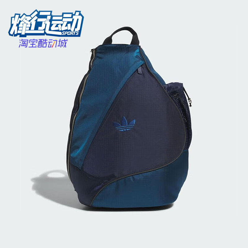 Adidas/阿迪达斯正品三叶草男女款运动经典休闲斜挎小肩包JX6190
