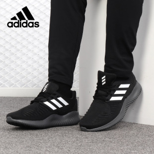 男女缓震轻便运动跑步鞋 Adidas 新款 当季 G28922 阿迪达斯正品