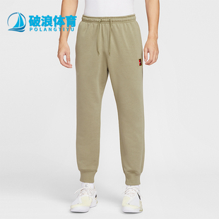 Nike/耐克正品2025秋季款男士日常束脚耐穿网球长裤HM6767-276