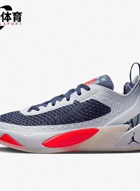 Nike/耐克正品Jordan Luka 1男士减震实战篮球鞋FB1806-150
