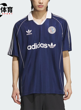 Adidas/阿迪达斯正品三叶草男士训练复古经典足球短袖球衣KC0127