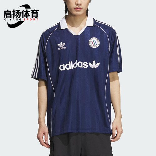 Adidas/阿迪达斯正品三叶草男士训练复古经典足球短袖球衣KC0127