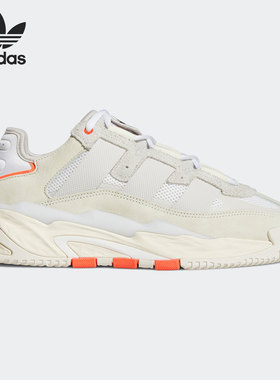 Adidas/阿迪达斯正品当季新款男女低帮减震系带运动休闲鞋 FX7652