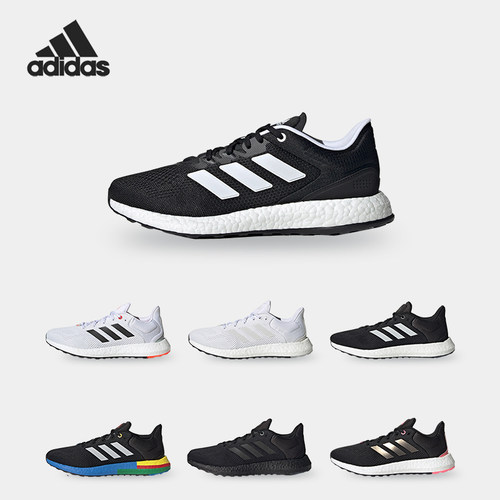 阿迪达斯PUREBOOST男女跑步鞋