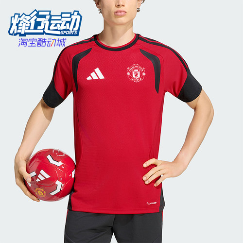 Adidas/阿迪达斯正品Manchester United男士短袖T恤KC4911