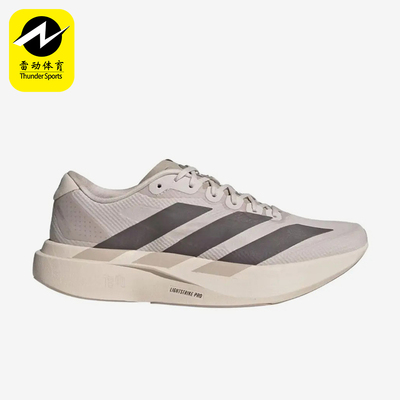 Adidas/阿迪达斯正品Lightstrike新款米白灰色鞋经典跑步鞋KJ2001