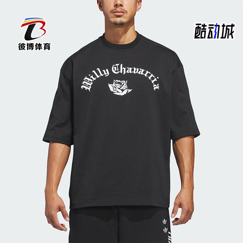 Adidas/阿迪达斯正品三叶草男女同款印花运动短袖T恤KD9354