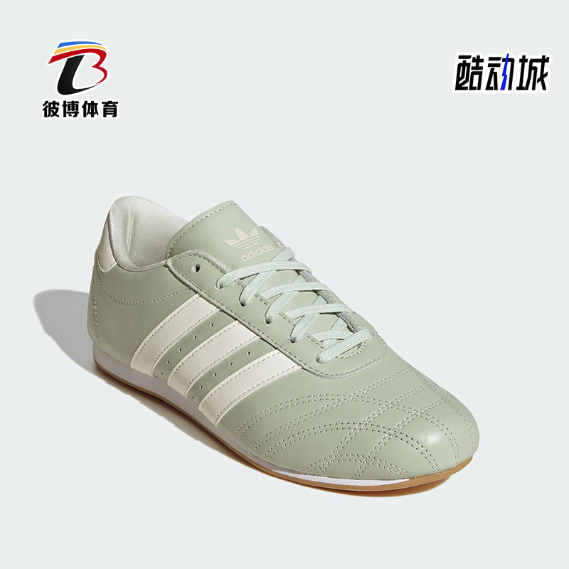 Adidas/阿迪达斯正品三叶草女士休闲经典薄底跆拳道运动鞋JS0710