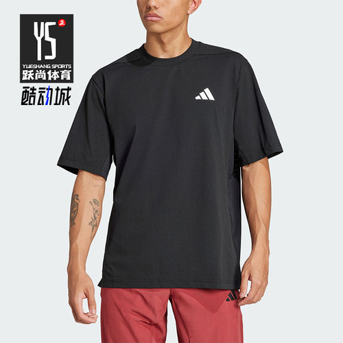 Adidas/阿迪达斯正品夏季新款男士宽松训练运动透气短袖JC5260