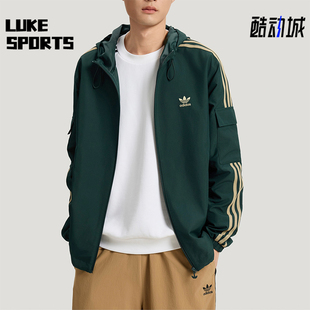 Adidas/阿迪达斯正品三叶草STAGTRACKJACKET经典夹克外套KV8849