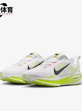 Nike/耐克正品Vomero 18儿童运动低帮经典网面跑步鞋HQ2157-110