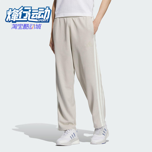 Adidas/阿迪达斯正品2025春季款男士针织经典运动休闲长裤KC3902
