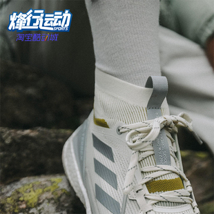 山系户外运动袜一双装 Adidas 男女同款 新款 HM3860 阿迪达斯正品