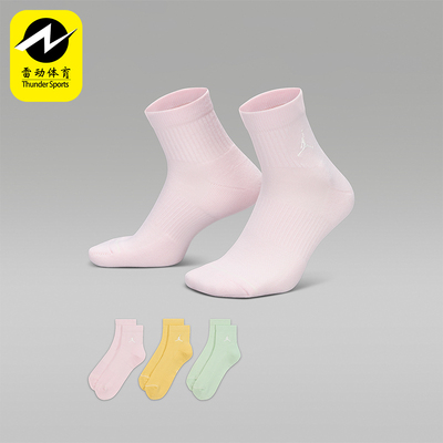 Nike/耐克正品JORDAN男女经典吸湿支撑运动袜三双装DX9655-932