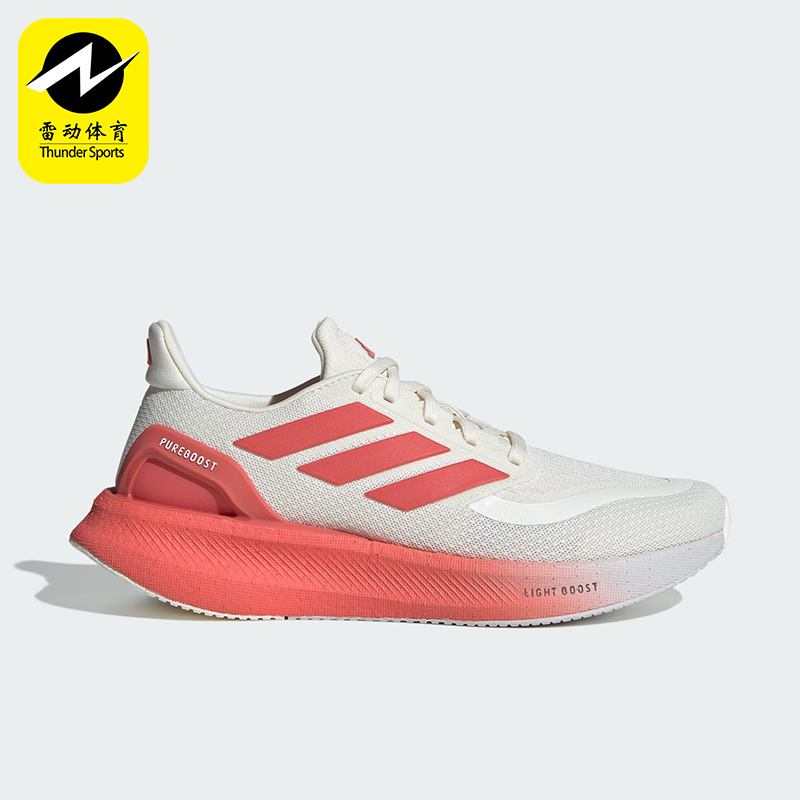 Adidas/阿迪达斯正品PUREBOOST 5女士训练耐磨减震跑步鞋JQ6914