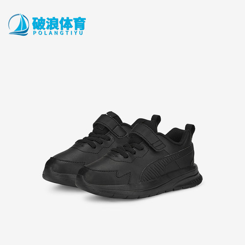 Puma/彪马小童耐磨运动休闲鞋