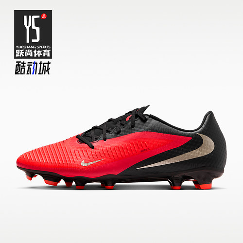Nike/耐克正品Phantom 6 Academy男女减震足球鞋HJ4564-600