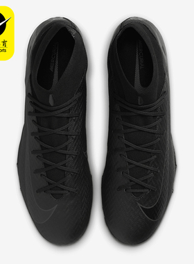 Nike/耐克正品2025年新款男士防滑耐磨TF钉运动足球鞋FQ8331-002