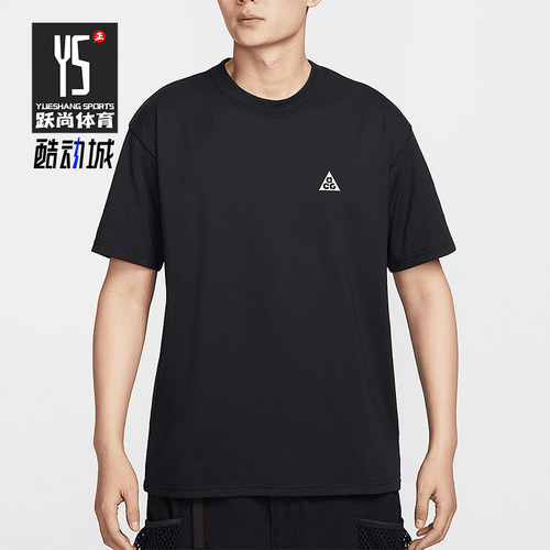 Nike/耐克正品2025夏季款男士宽松户外经典清爽短袖IF0371-010