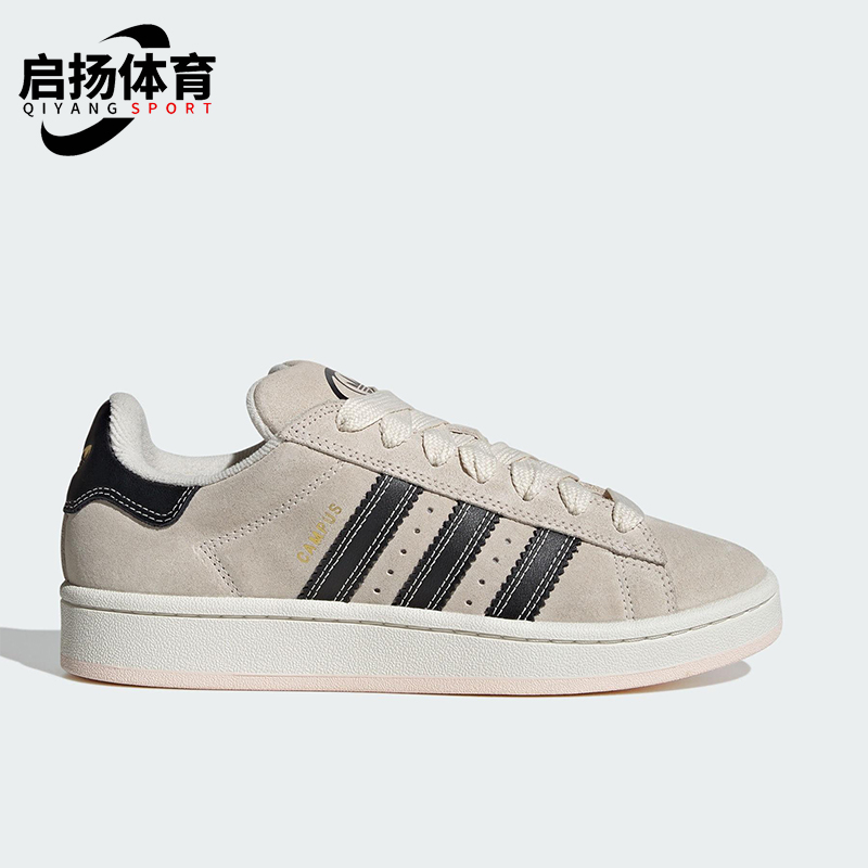 Adidas/阿迪达斯正品三叶草女士经典轻便透气休闲耐磨板鞋JQ5733
