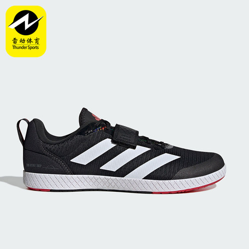 Adidas/阿迪达斯正品THE TOTAL男女轻量透气举重运动鞋IH8240
