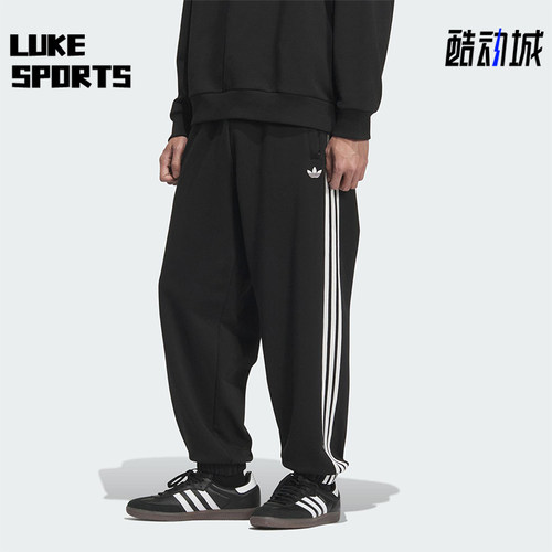 Adidas/阿迪达斯正品三叶草男士休闲运动束脚针织刺绣长裤KC0118