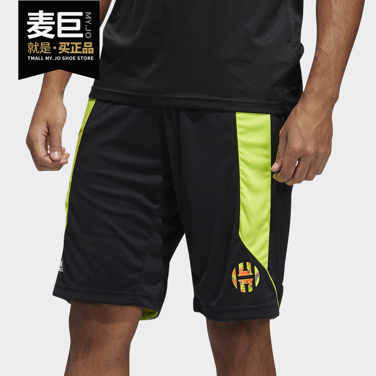 Adidas/阿迪达斯正品 当季新款Harden男子训练运动短裤FQ0577