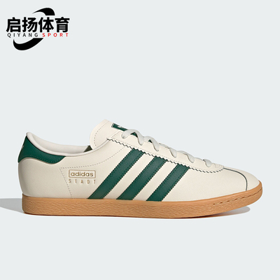 阿迪达斯男女经典薄底运动板鞋