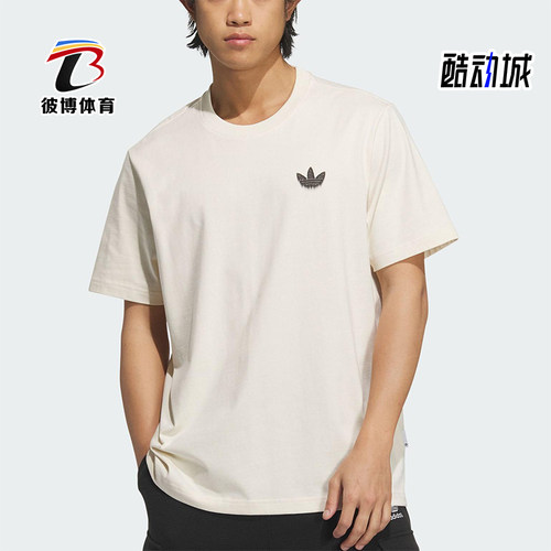 Adidas/阿迪达斯正品三叶草男士宽松透气经典图案运动短袖KA2254