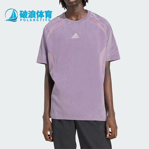 Adidas/阿迪达斯正品Teamgeist男士训练宽松足球运动短袖KF8539